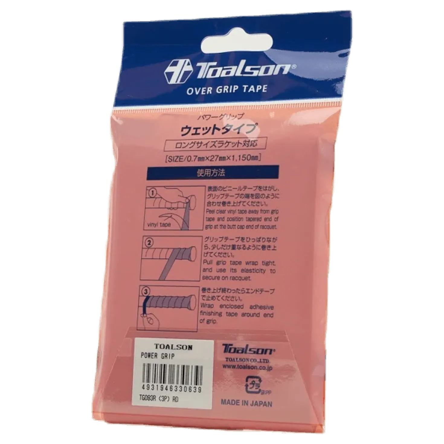 Power Grip 3P Red