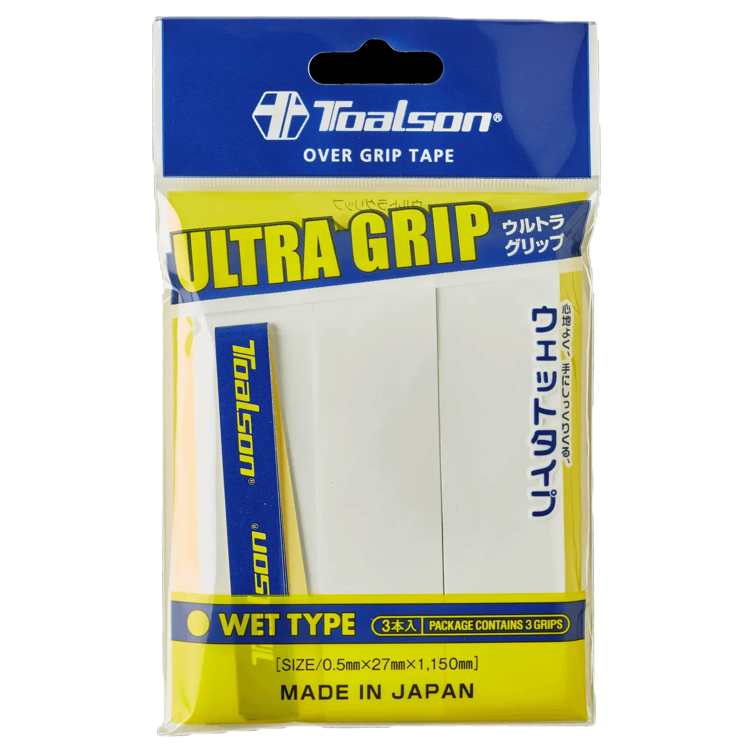 Ultra Grip 3P White